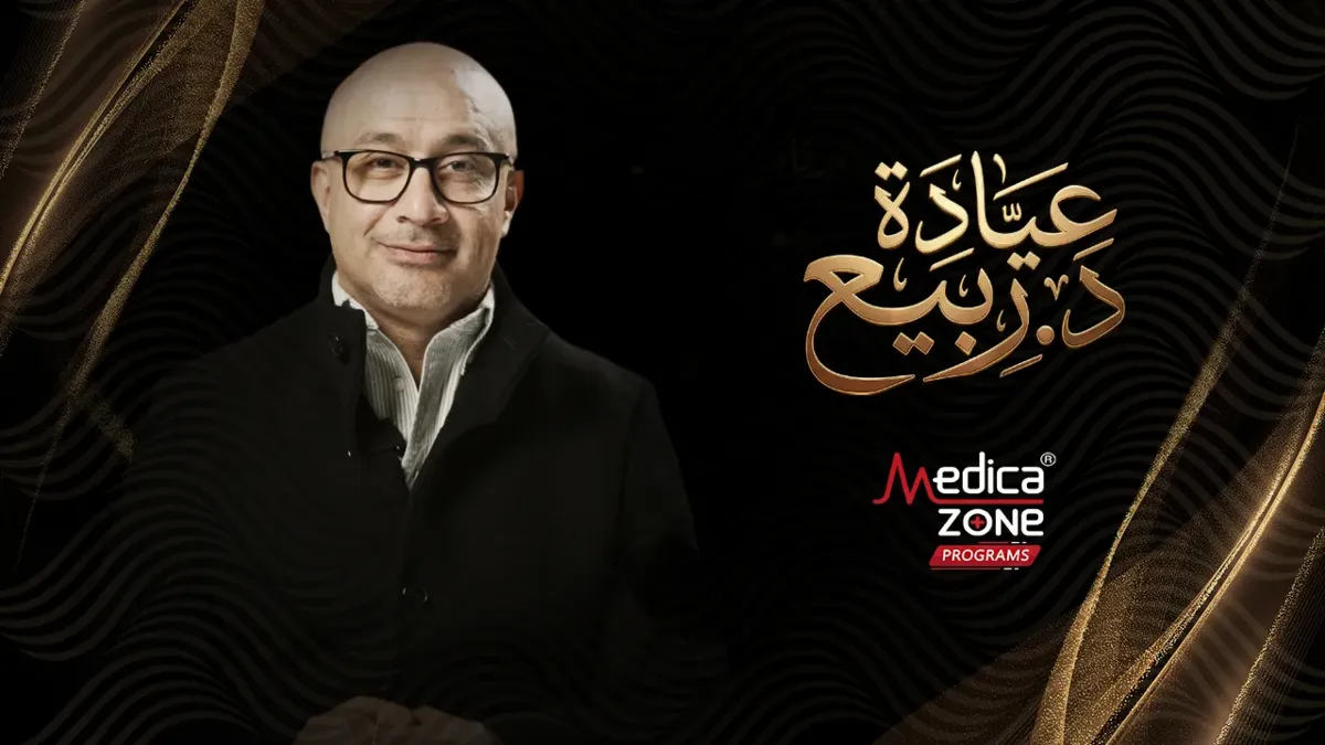 خلفية ميديكازون